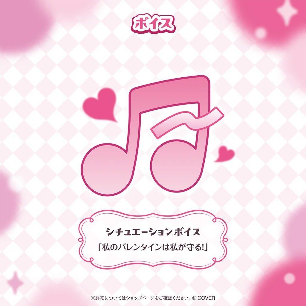 【尚餘少量訂額!!可訂※現在!!接受預訂!!NOW!!※額滿即止】 HOLOLIVE ラオーラ・パンテーラ スイート＆デンジャラス・バレンタイングッズ 粉紅豹 RAORA PANTHERA 情人節周邊 2026 直筆 FULLSET 🌸[訂單確認後,本店會於一週內發出電子預購單據,屆時請確認WhatsApp對話查收。"如需到店提取紙質單據或使用其他通訊APP可於備註告知"]