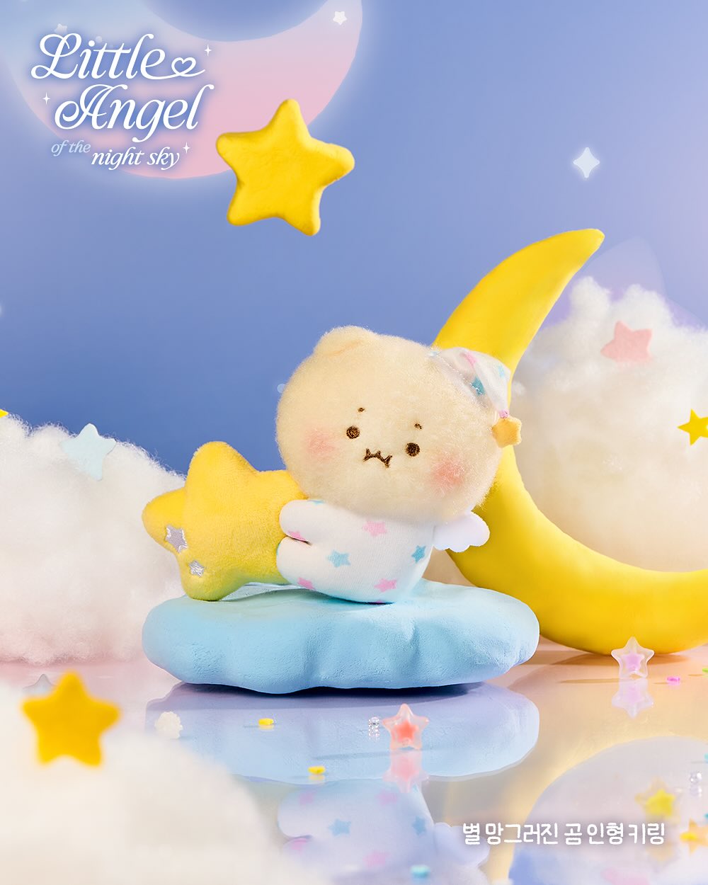 韓國文創 - Olive Young x  Yurang bear 系列