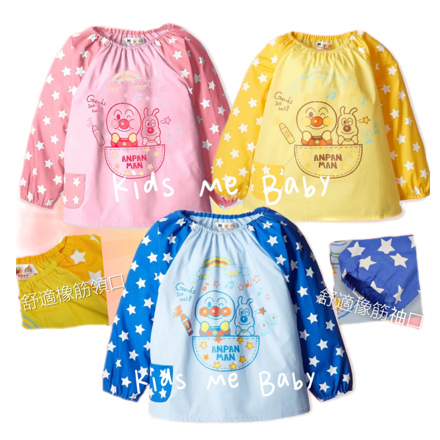 麵包超人防污衣  飯衣 0A3634