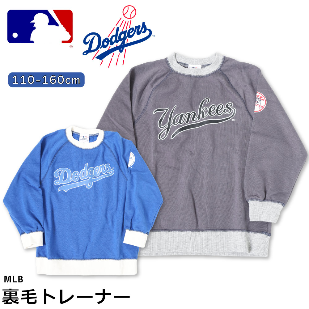 🆕【⭐訂購⭐】  🇯🇵日本直送 🌀 #MLB 束袖衛衣 [2款選] 🌀 [PLJA-0104] [261107]
