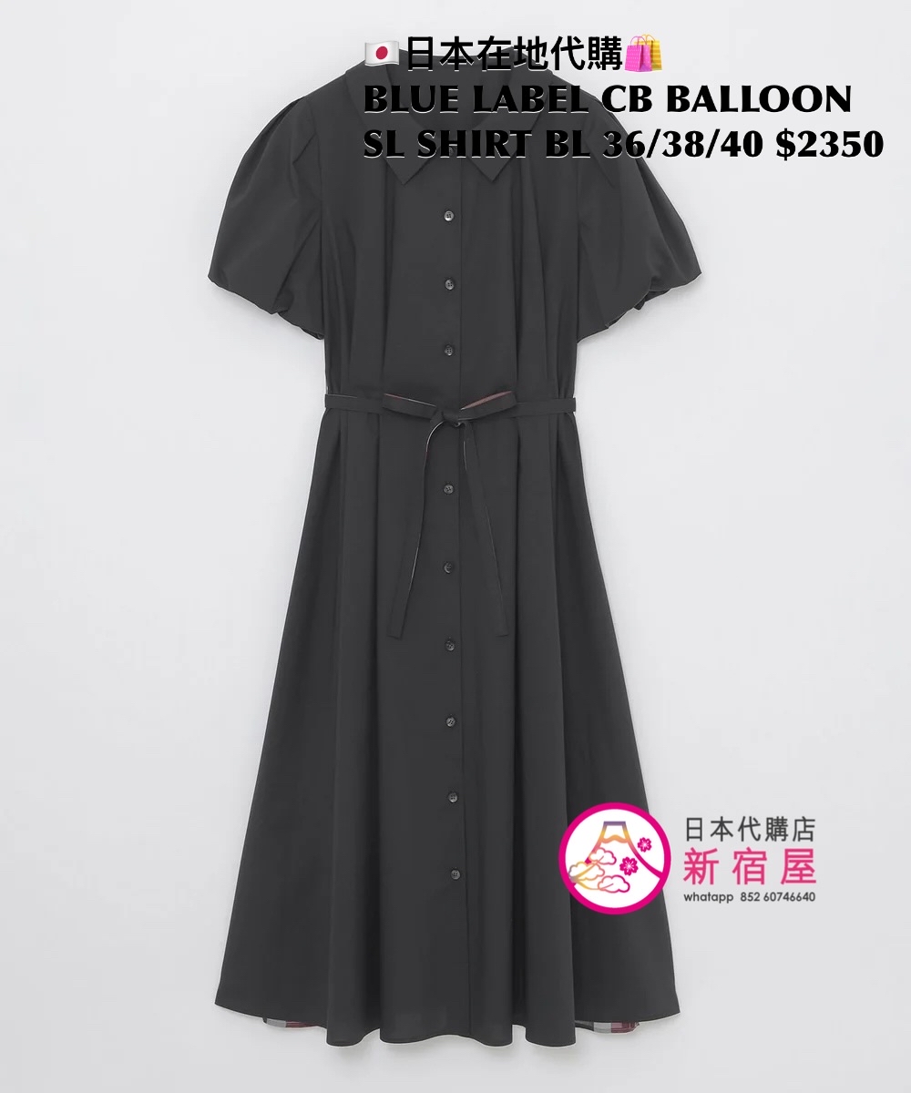 BLUE LABEL CB BALLOON SLEEVE SHIRT DRESS