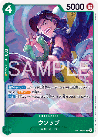 One Piece TCG Card Game - Op15-024 (R) Usopp