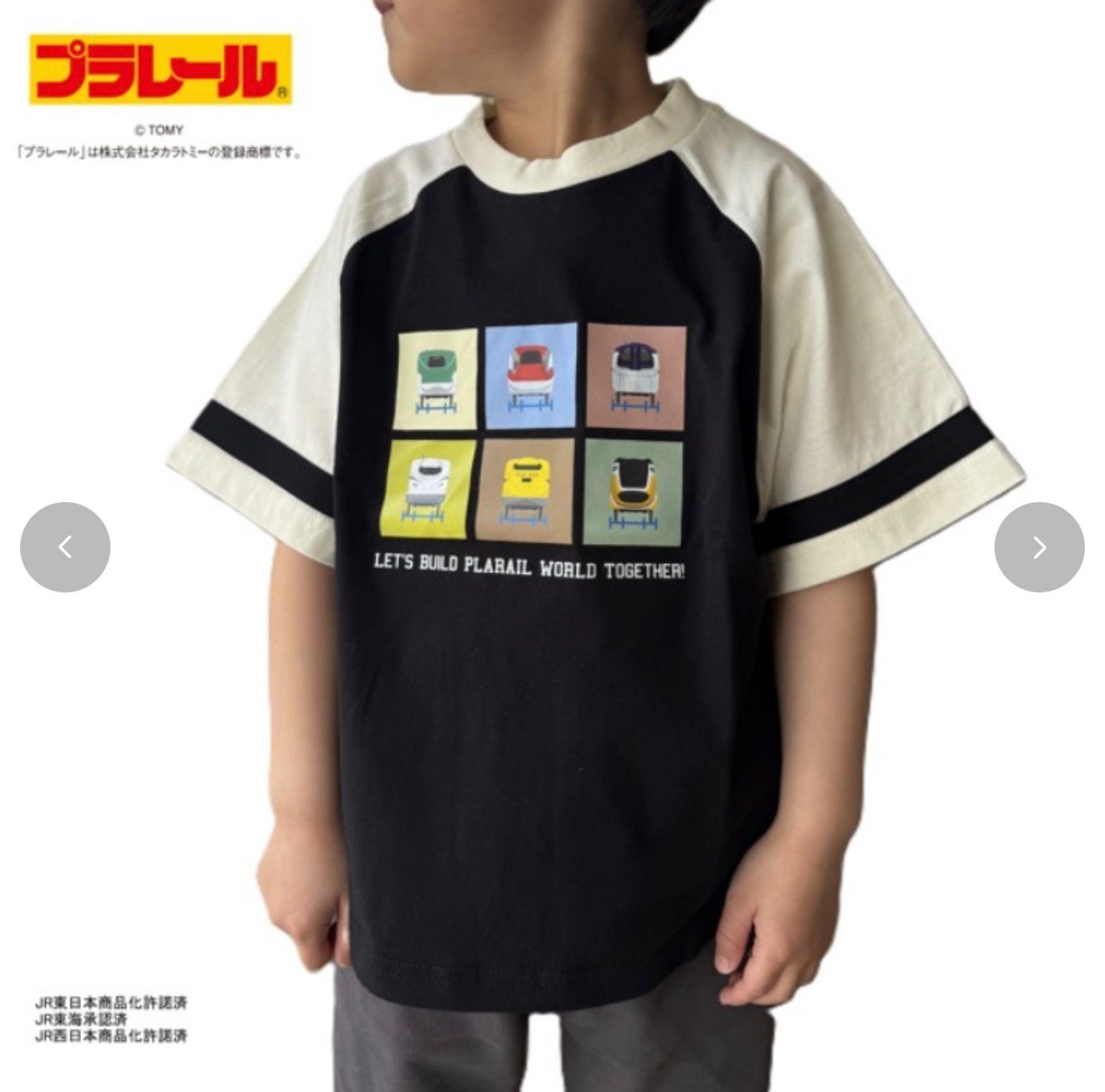 日單｜TOMICA / 新幹線上衣