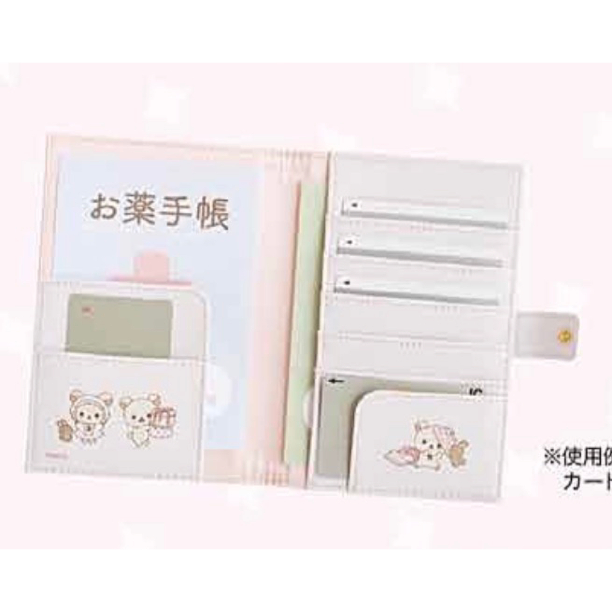 RK 日版 鬆弛熊 雜貨 日式針卡手帳 (全1款)