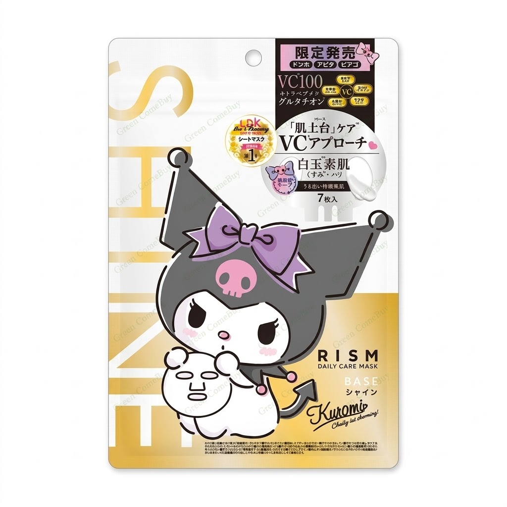 RISM - 透明質酸膠原蛋白保濕面膜 Kuromi 特別版