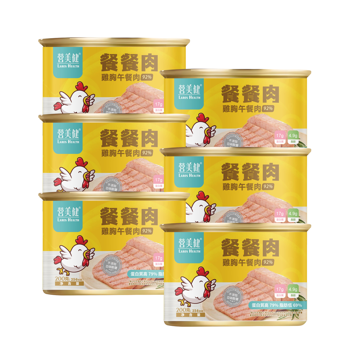 餐餐肉 - 雞胸午餐肉（6罐組合）