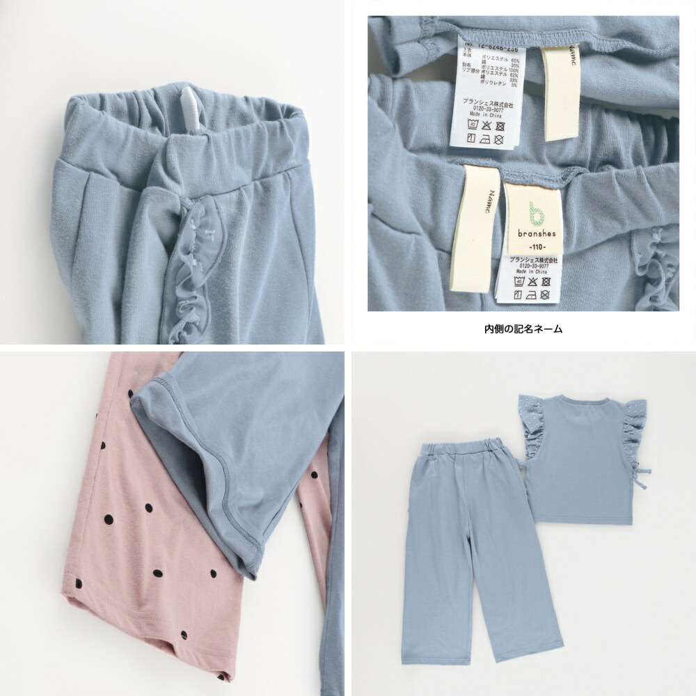 🆕【⭐訂購⭐】  🇯🇵日本直送 🌀女童荷葉邊袖上衣+長褲套裝  [2款選] 🌀 [ELFA-0218][260730]
