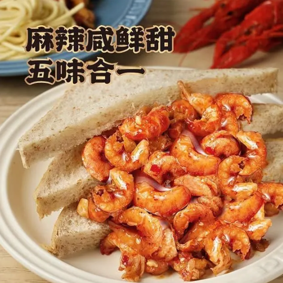 二和嫁嫁 辣味小龍蝦肉(100g*6) 平行進口
