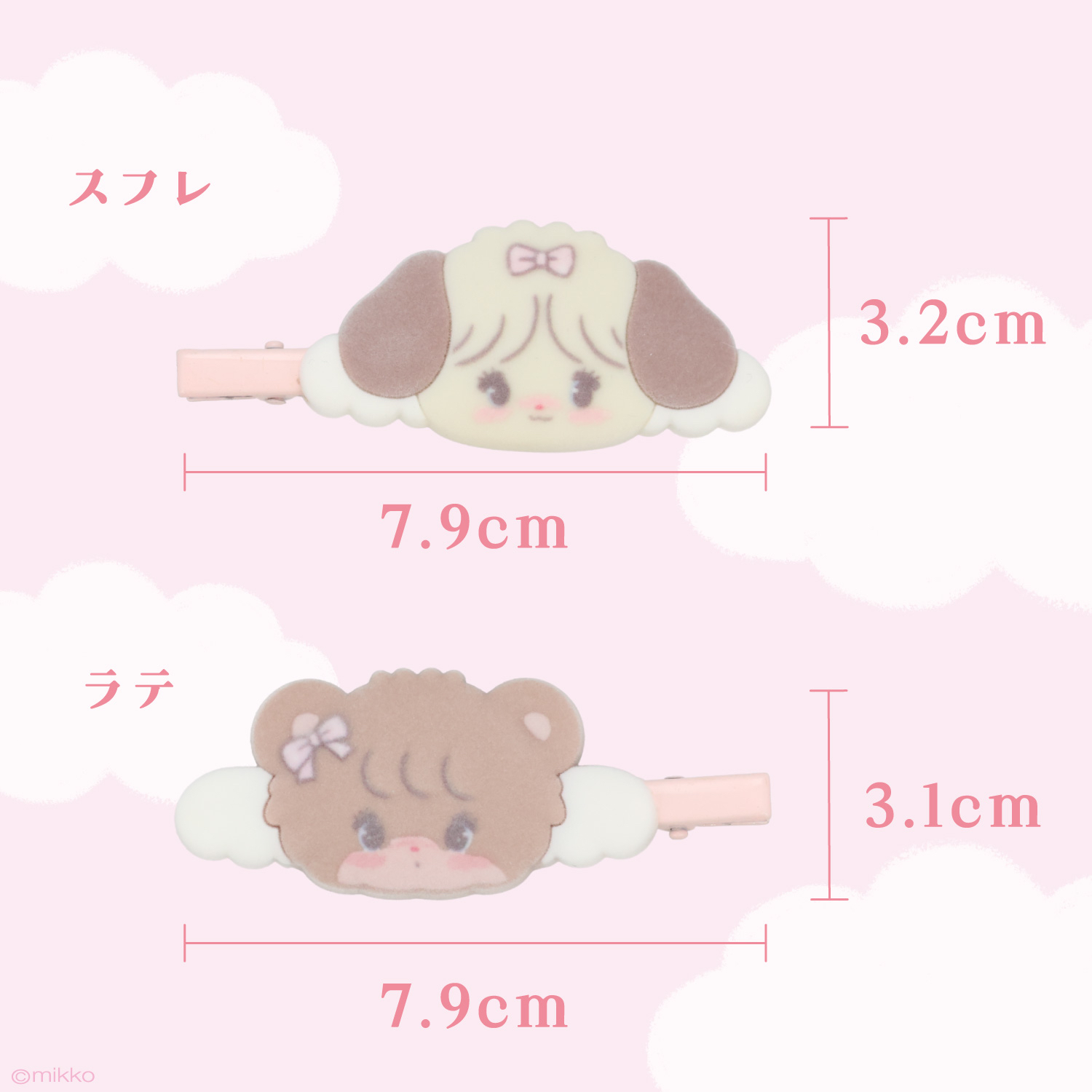 🎀【預訂】Lil ala mode❤︎mikko 天使系列瀏海夾 - Latte