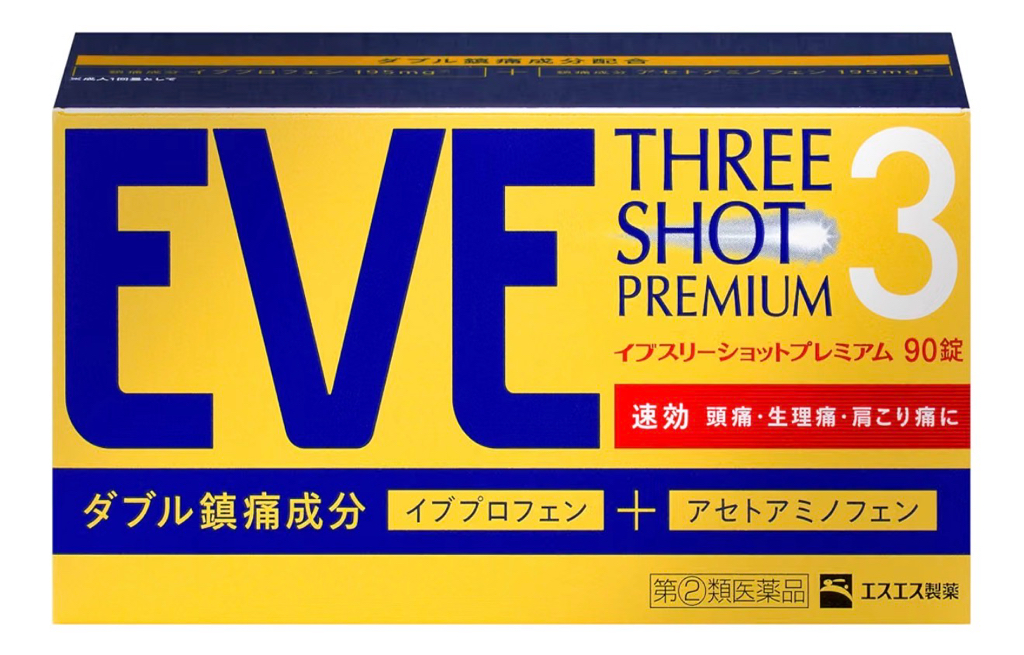 日本🇯🇵EVE QUICK DX加強版止痛藥40錠
