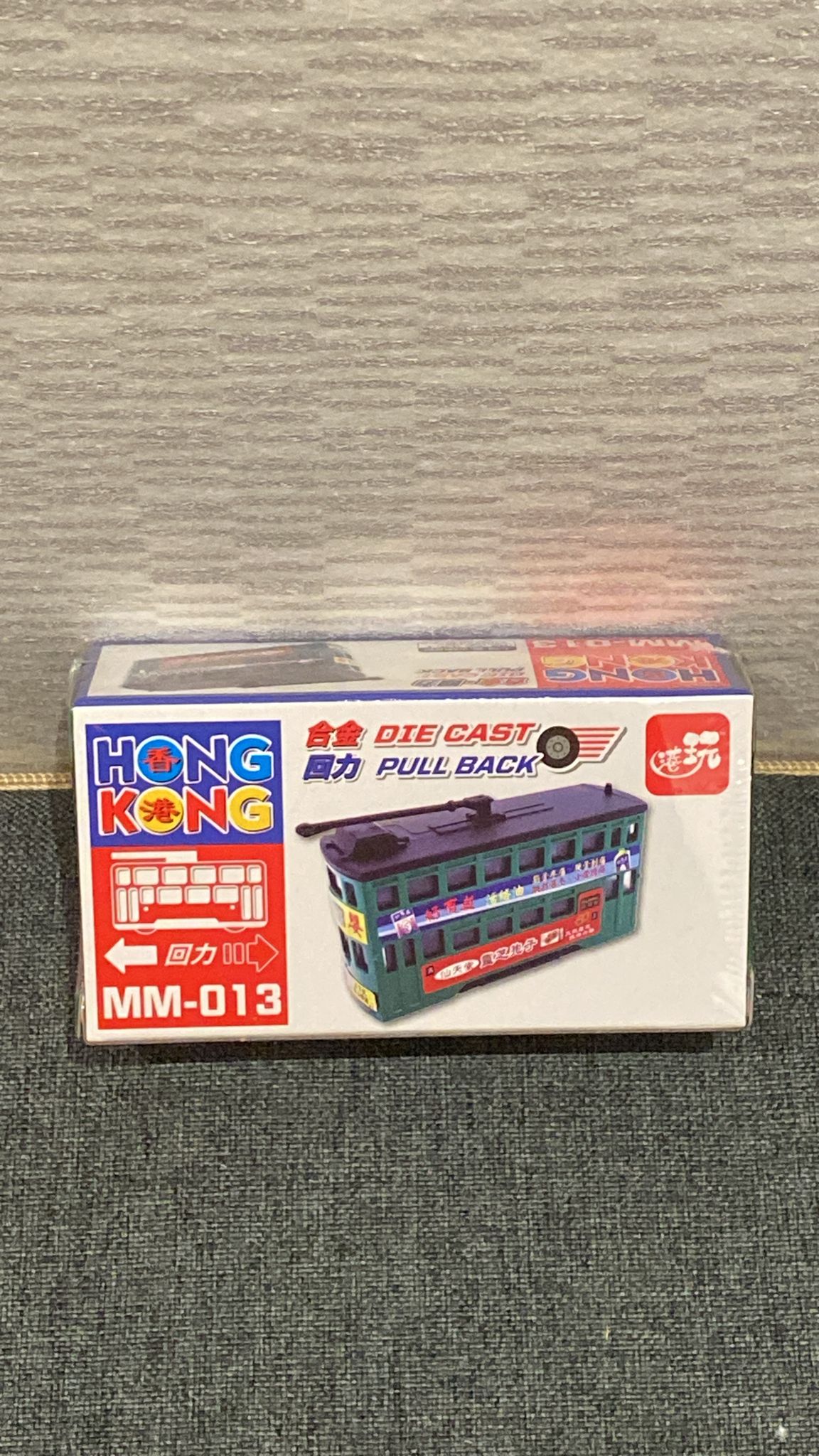 Hong Kong Toy Car - Tram MM-013