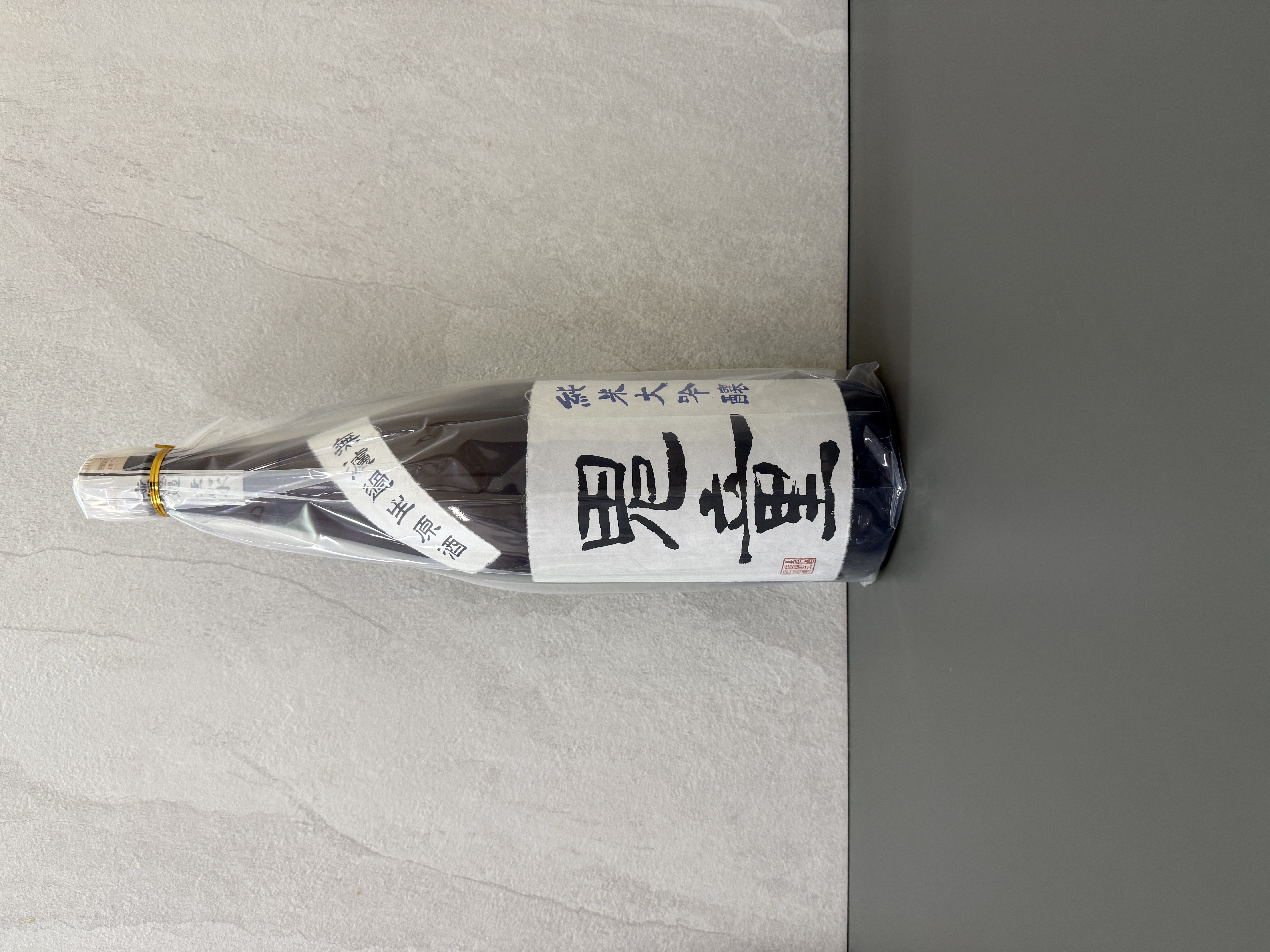 鬼童 純米大吟釀 無濾過生原酒 1800ml