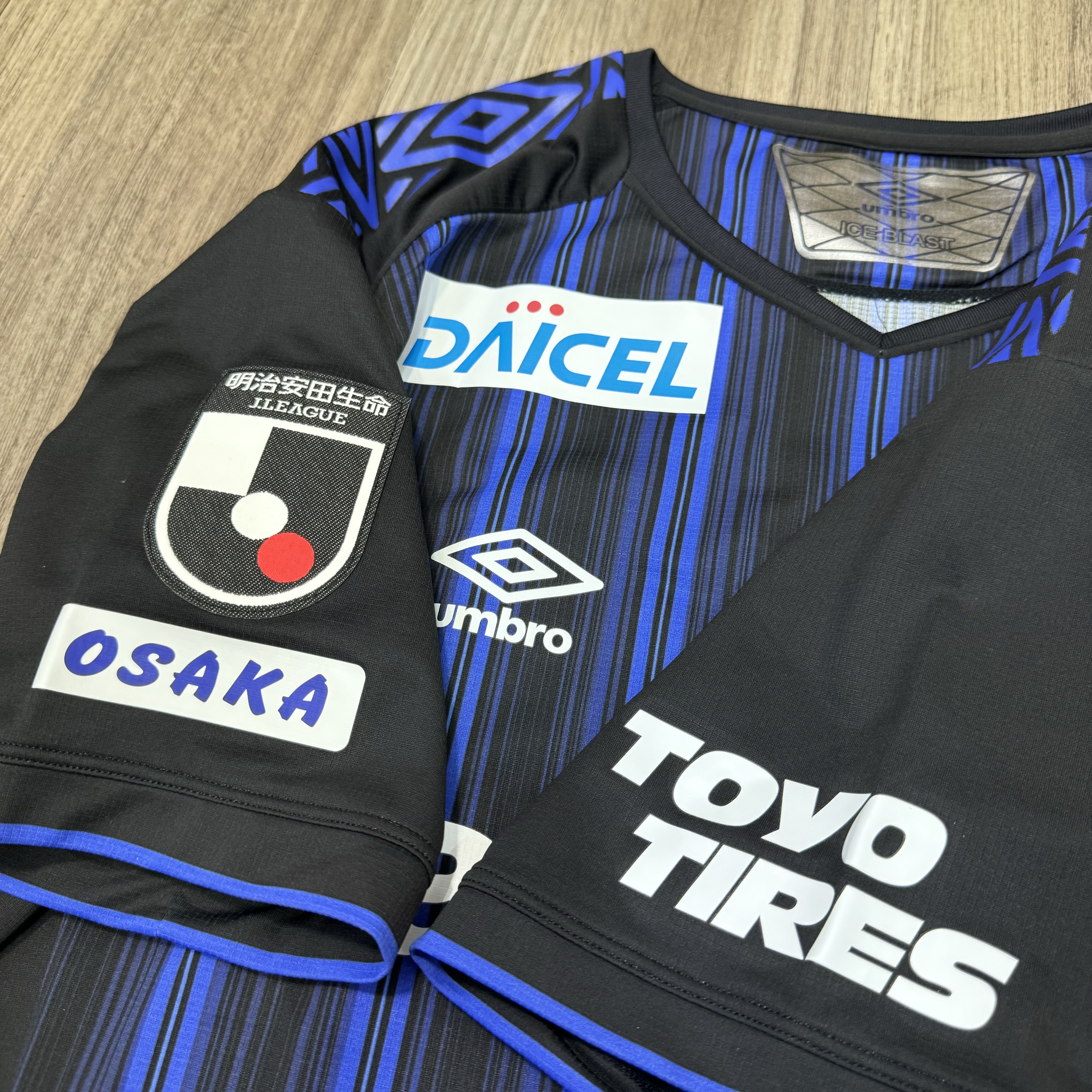 Osaka Gamba 2020 player issue home shirt #7 Endo