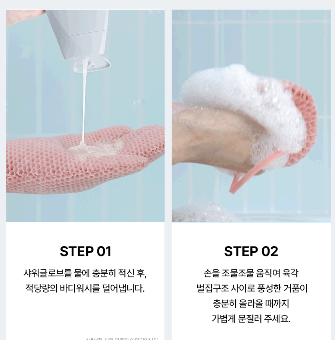 韓國 Studio17 溫和磨砂 去角質 沐浴手套 2款尺寸任選｜Soft Scrub Shower Glove