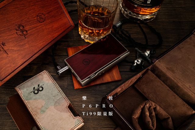 貴族身份象徵~ L&P P6 PRO TI 越前漆限量紀念版(全球限量99台) | carvelink