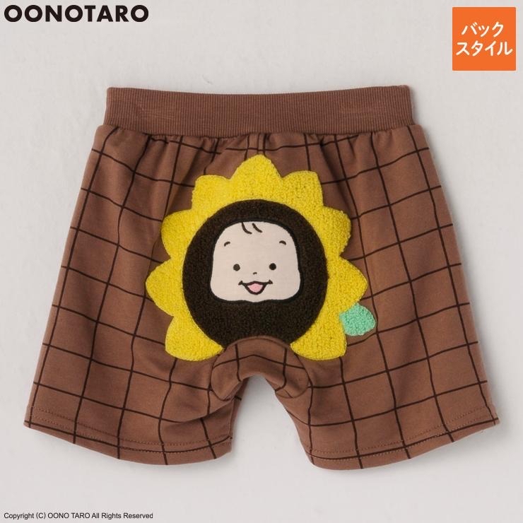 🇯🇵限量預訂 日本直送🇯🇵Oonotaro大野太郎向日葵短褲