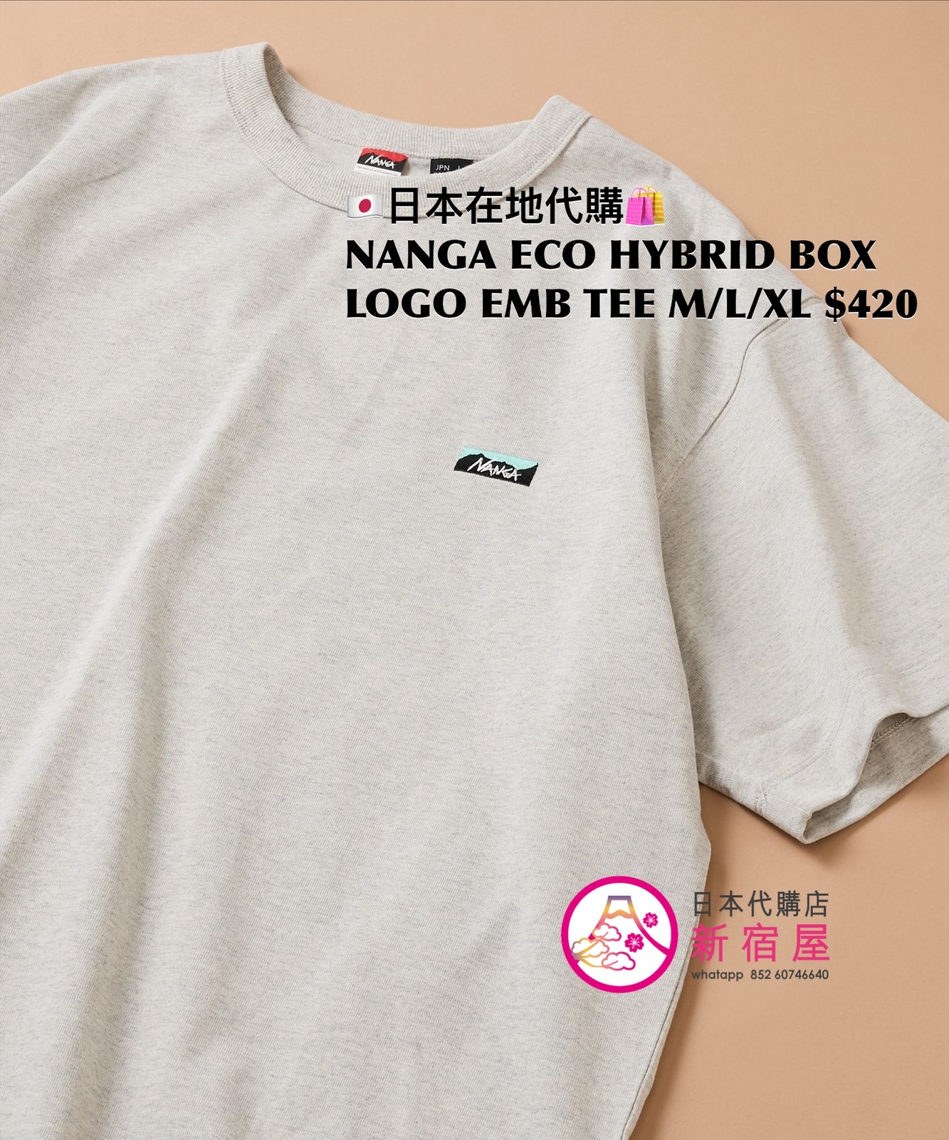 NANGA ECO HYBRID BOX LOGO EMBROIDERY TEE