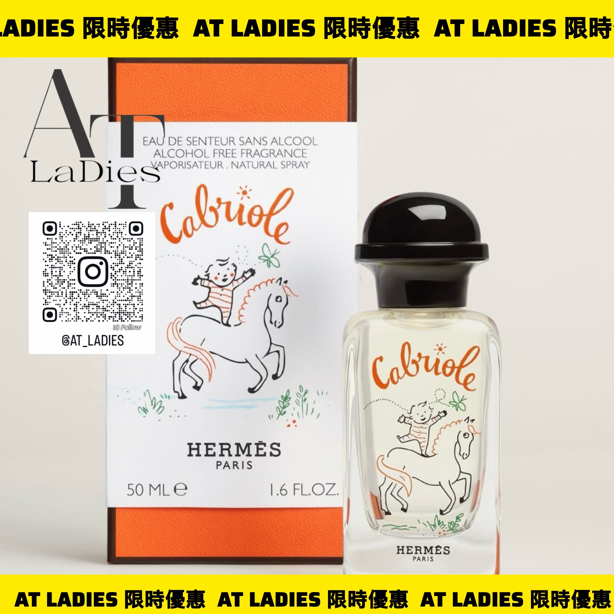 Hermes 愛馬仕 HERMES 愛馬仕寶 寶無酒精兒童香水 CABRIOLE EAU DE SENTEUR 50ML