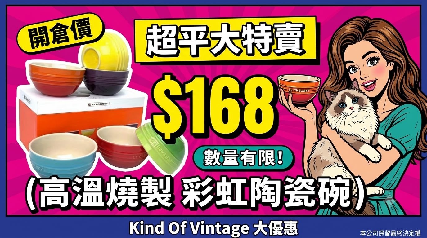 高溫燒製 彩虹陶瓷碗套裝