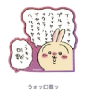 Chiikawa 貼紙｜預訂