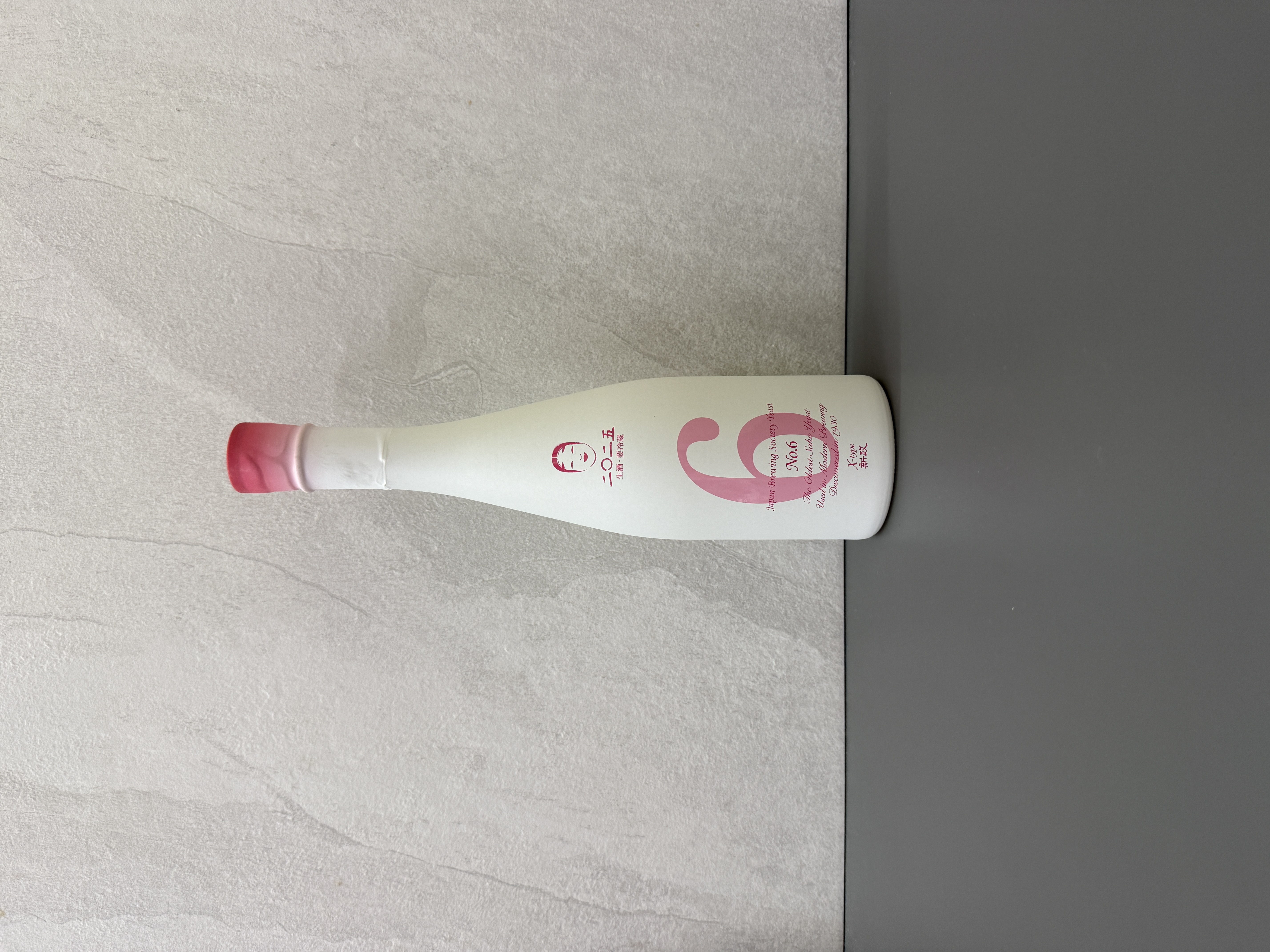 新政No. 6 X-type 2025-2026 Seasonal Theme Q.E.D. 720ml | 醇釀