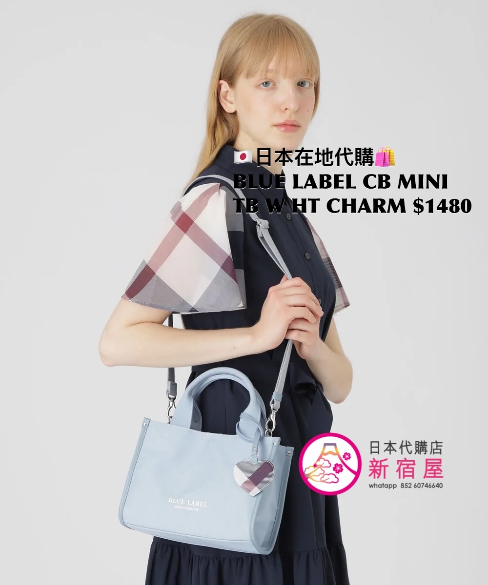 BLUE LABEL CB MINI TOTE BAG WITH HEART CHARM 