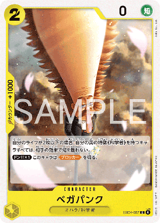One Piece TCG Card Game - EB04-057 (C) Vegapunk 
