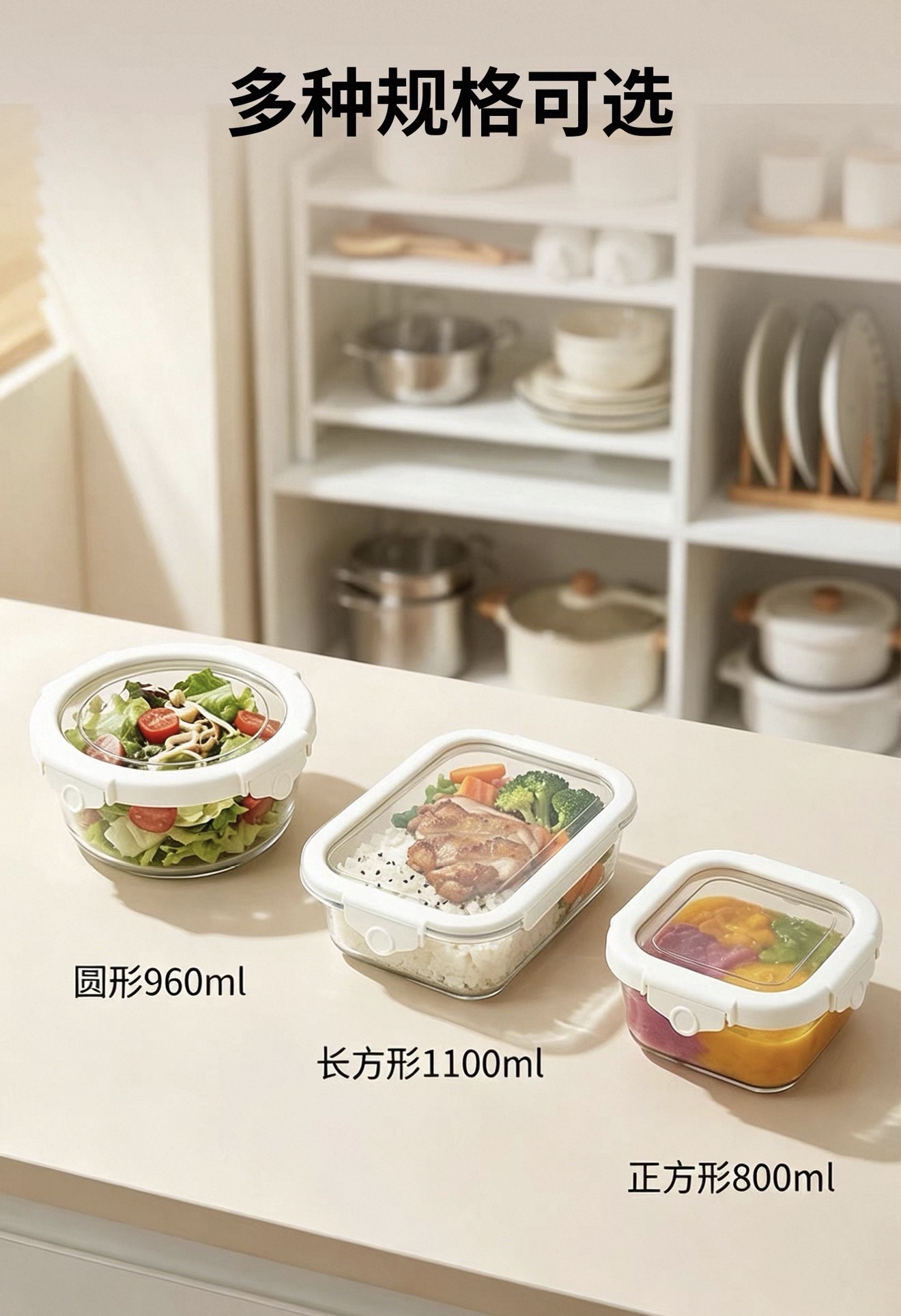 Glass Crisper 