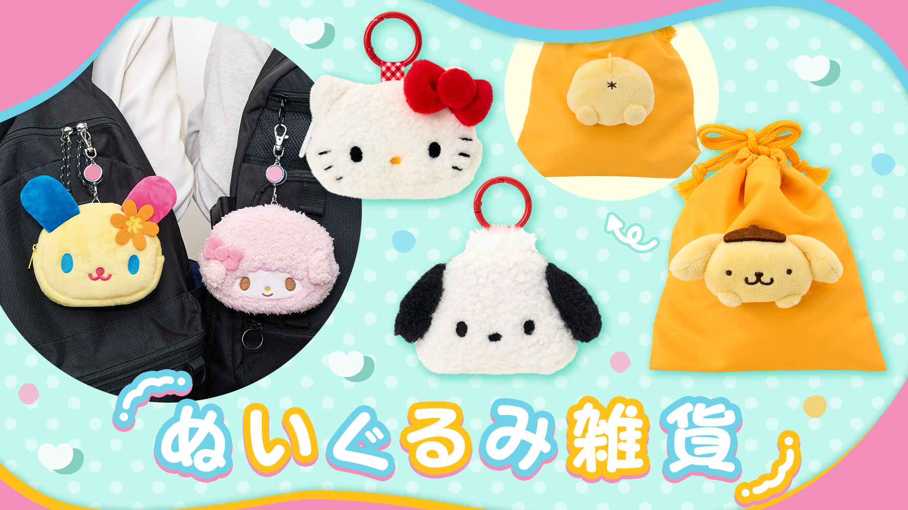 🌸 【預訂】新款雜貨-No.2-Card Case