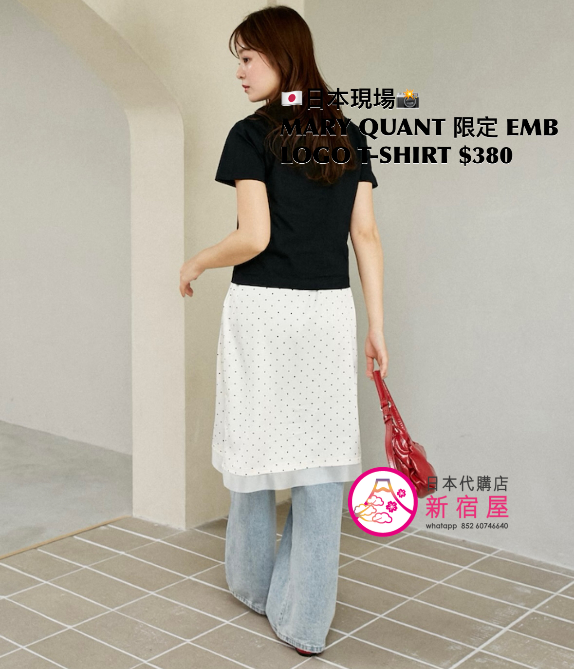 MARY QUANT 限定 EMBROIDERED LOGO T-SHIRT