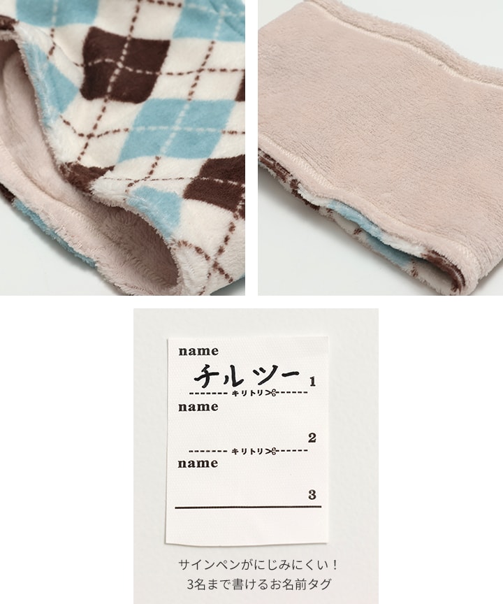 🆕【⭐訂購⭐】日本直送 🇯🇵🌀 日本品牌 小童絨毛頸圍 [5款選] 🌀[PLJD-0237] [261125]