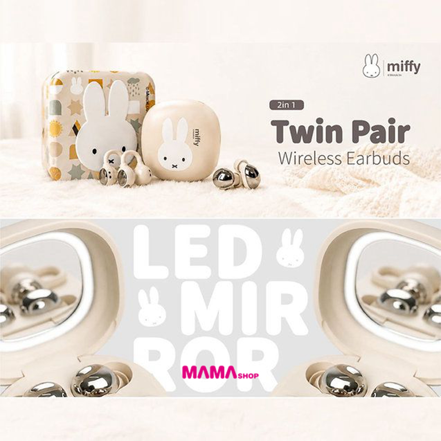Miffy 二合一雙享無線耳機