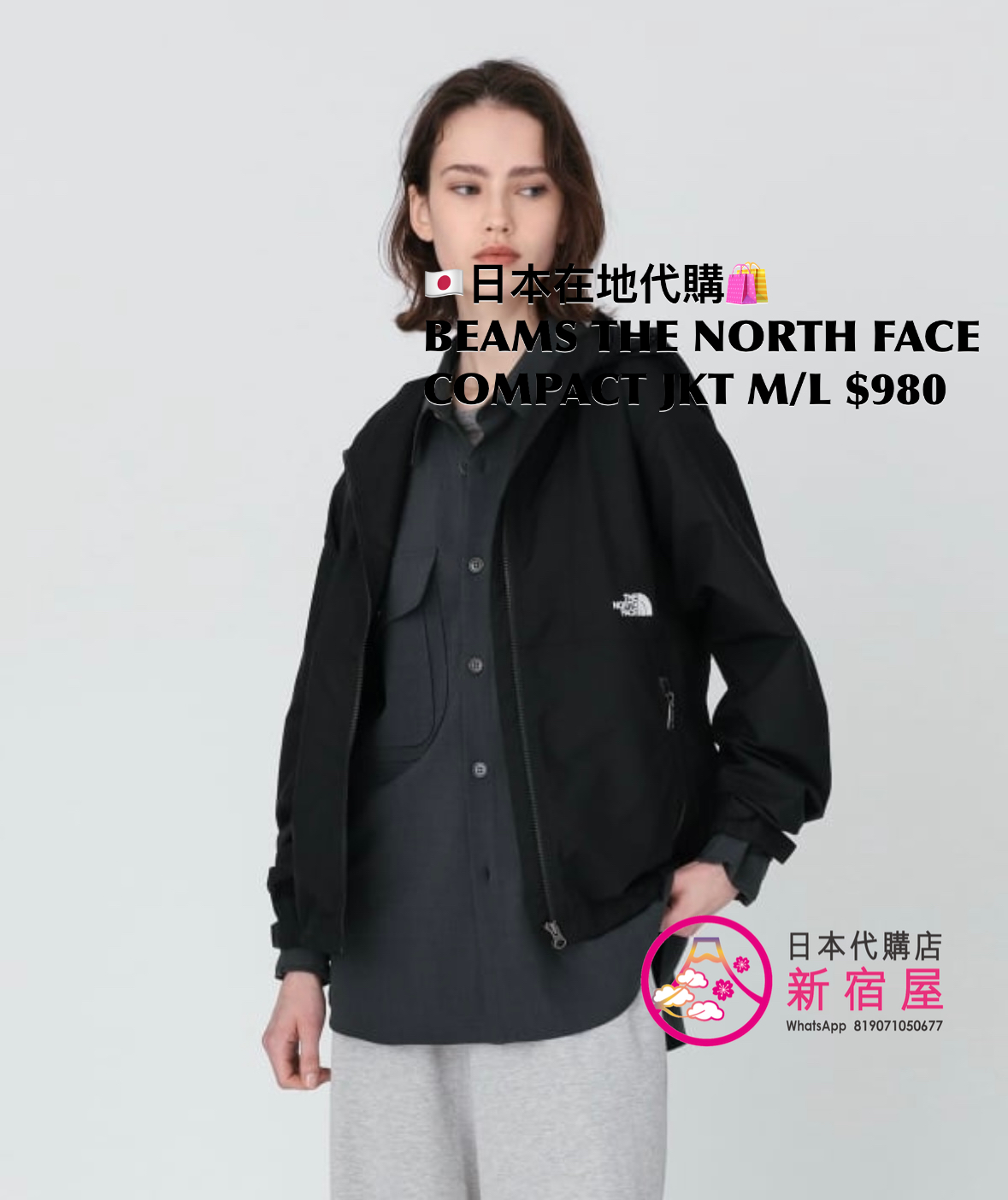 BEAMS THE NORTH FACE COMPACT JACKET