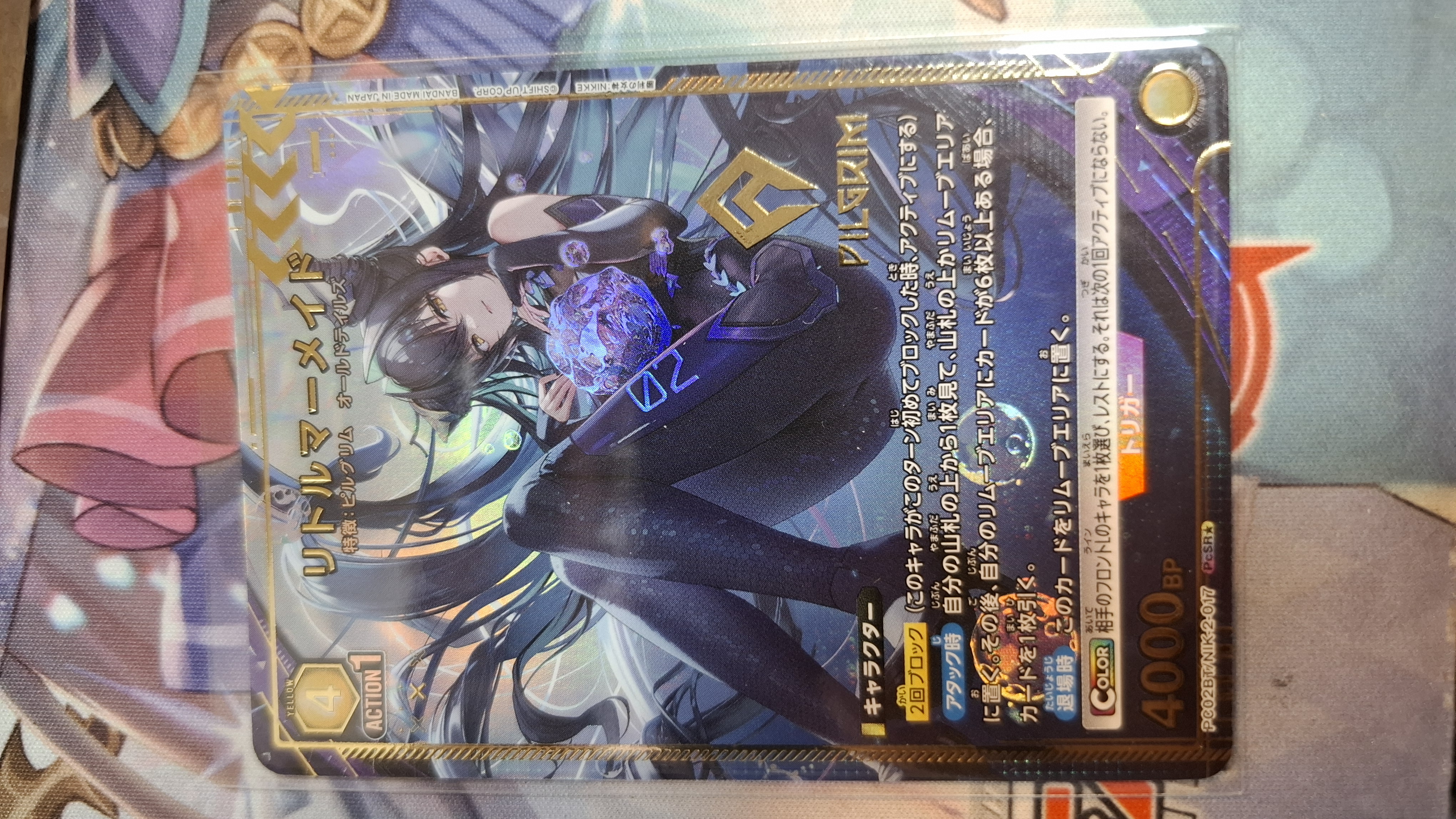 PcSR★ リトルマーメイド PC02BT/NIK-2-017