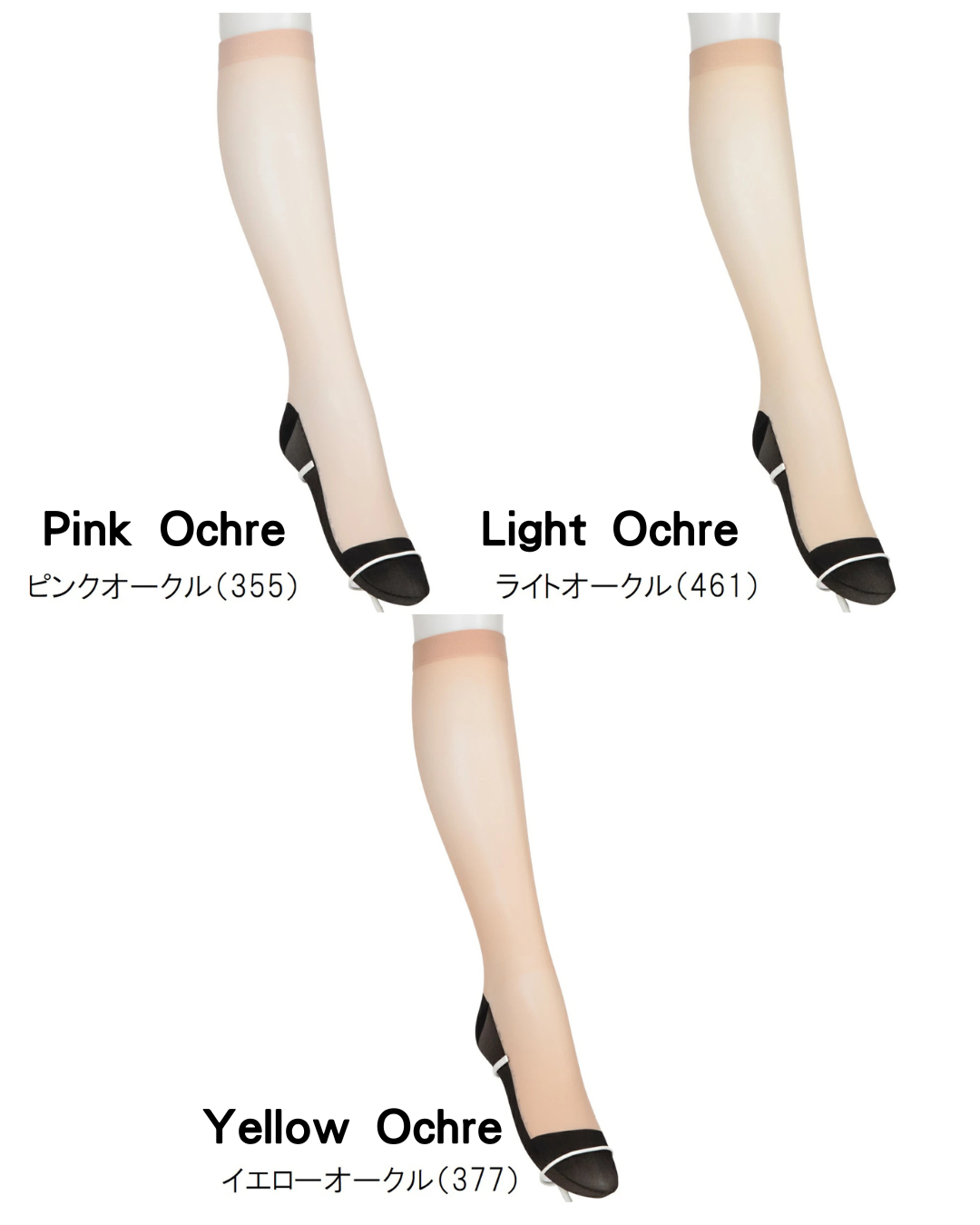 日本代購【 2026新商品 日本直送 污漬減輕 絲襪・長襪・高筒襪  high socks 】