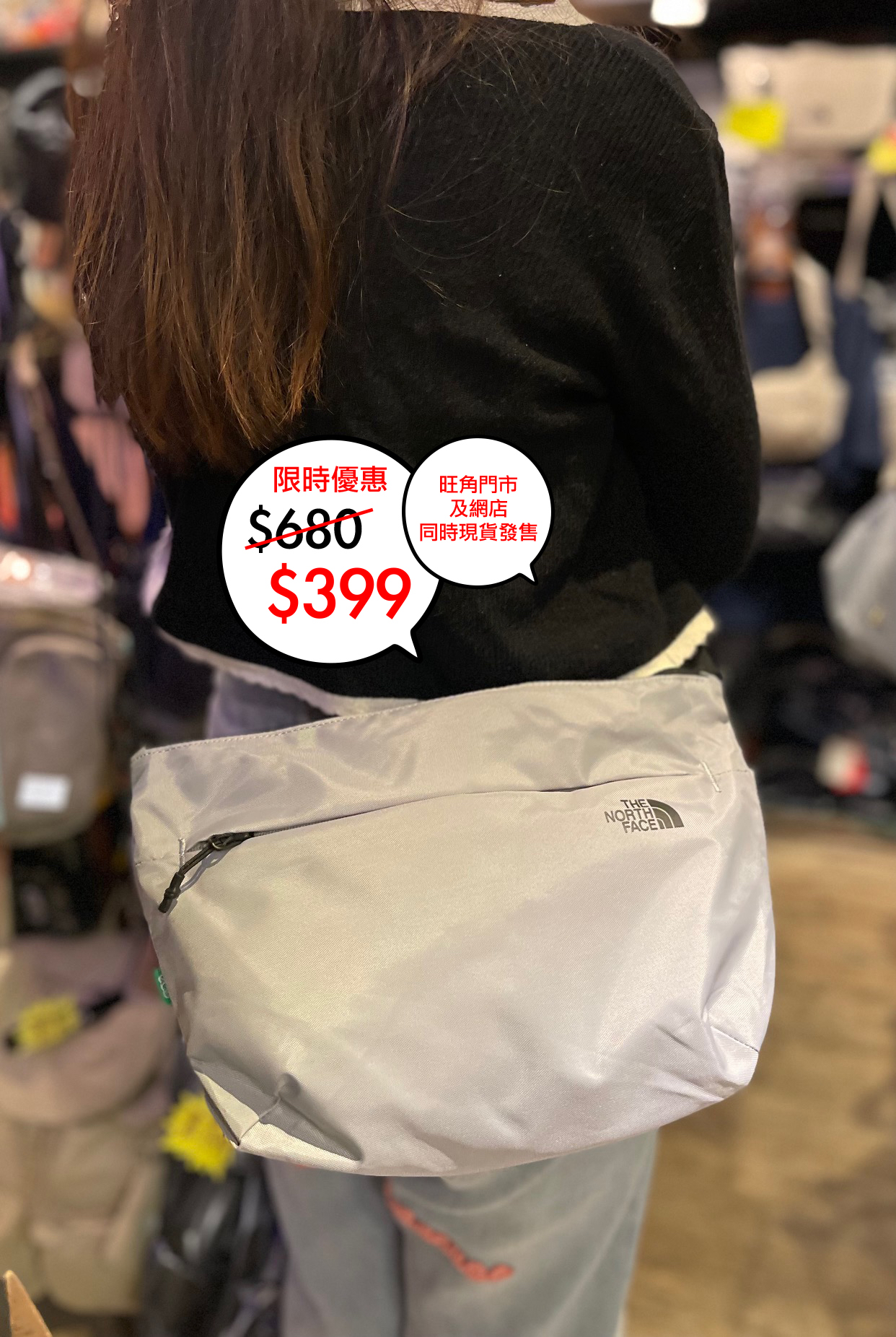 The North Face 韓國限定 SP CROSS BAG M