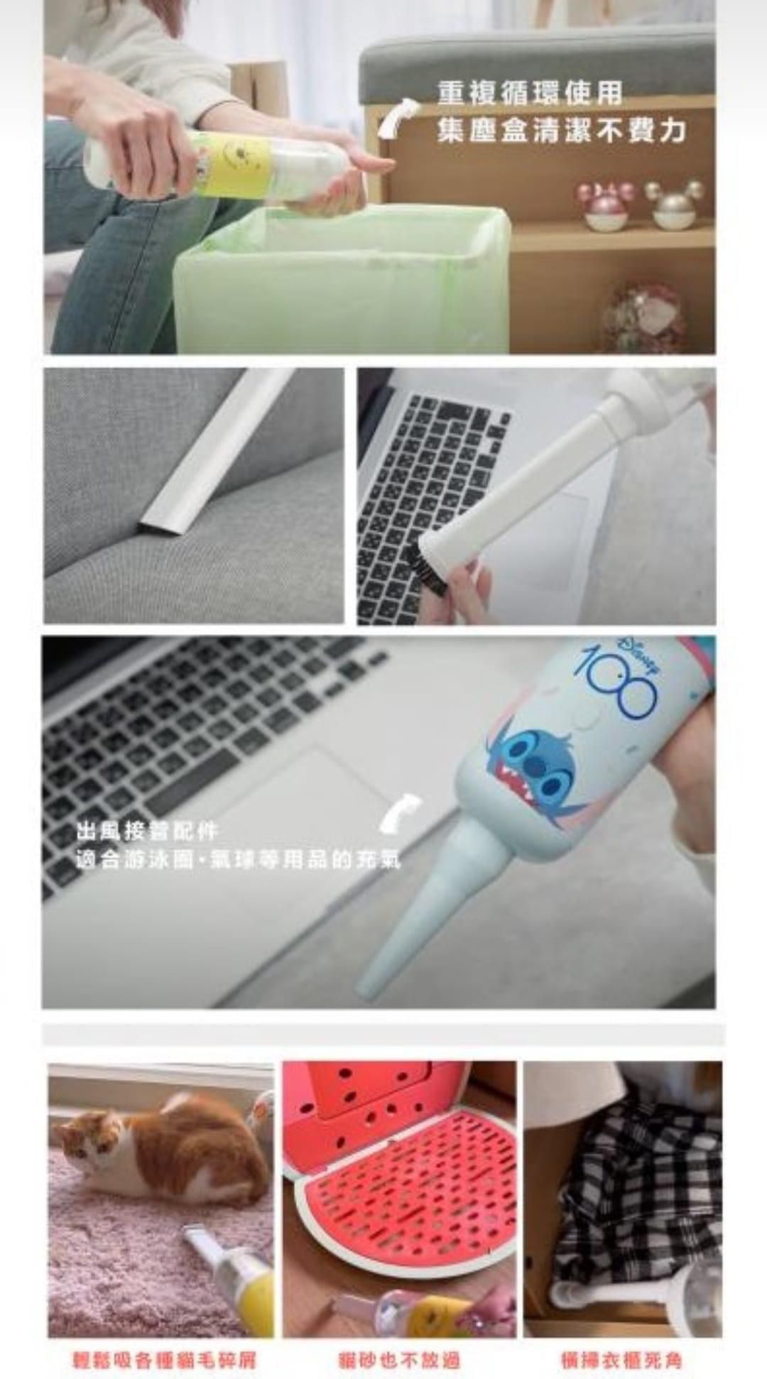 infoThink 迪士尼百年慶典系列USB手持吸塵器