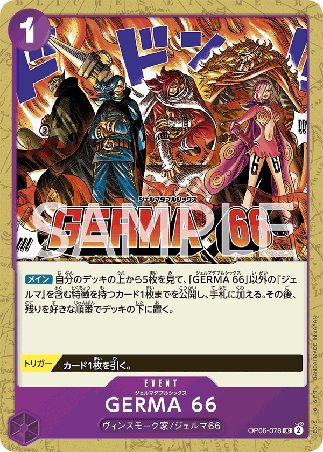 One Piece TCG Card Game - Op06-078 (UC) GERMA 66