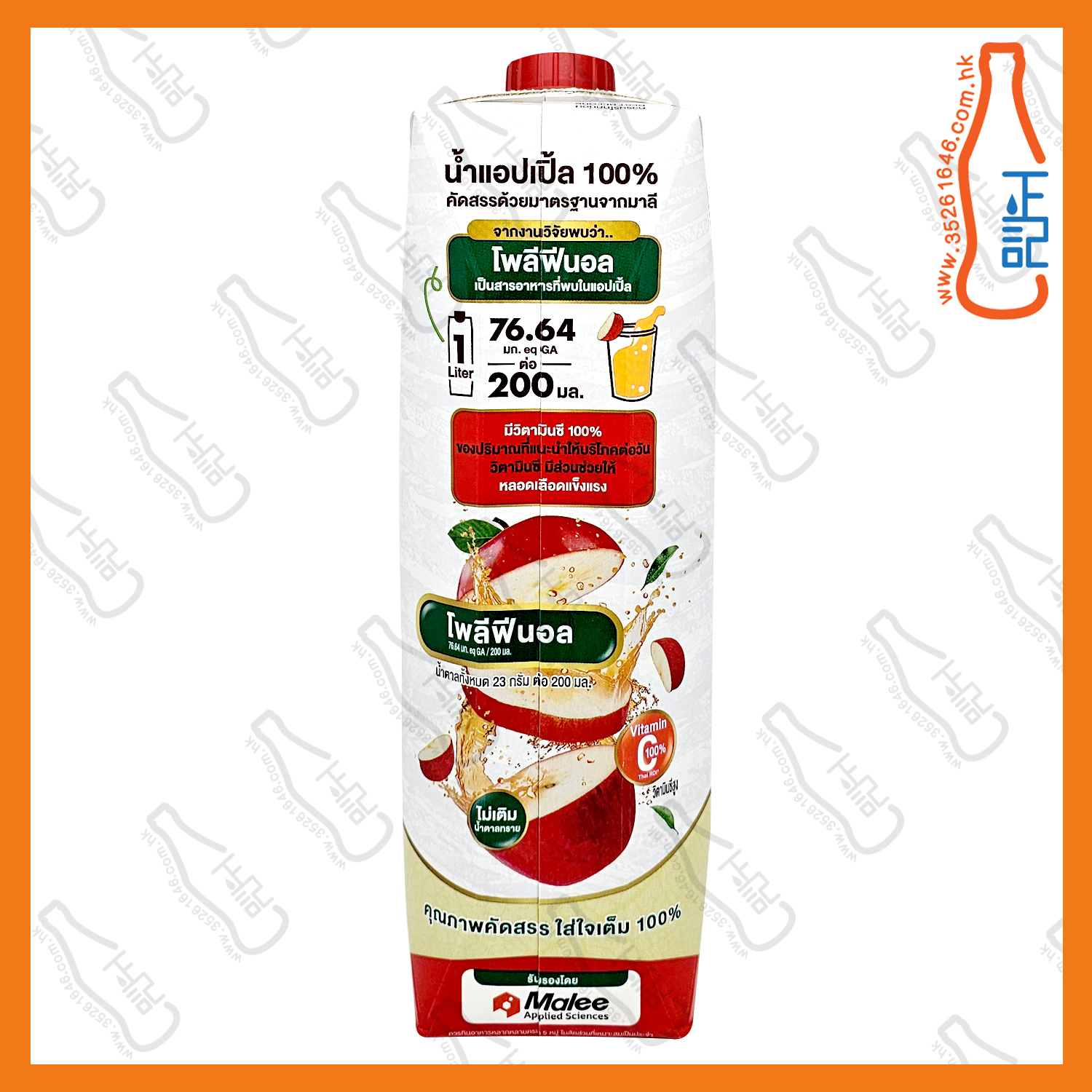 ==Malee 蘋果汁 1000ml x【6包】/份