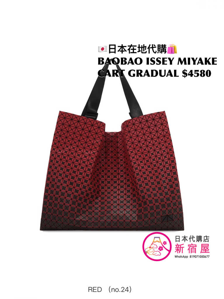 BAOBAO ISSEY MIYAKE CART GRADUAL