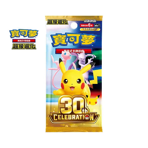 Pokemon TCG 繁體中文版 超級進化 M6aF 擴充包「30th CELEBRATION」