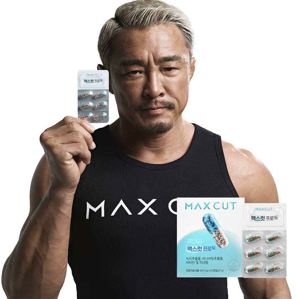 碳水剋星｜韓國 Health Helper Max Cut 綠茶萃取 體脂管理膠囊｜Pro Chrome