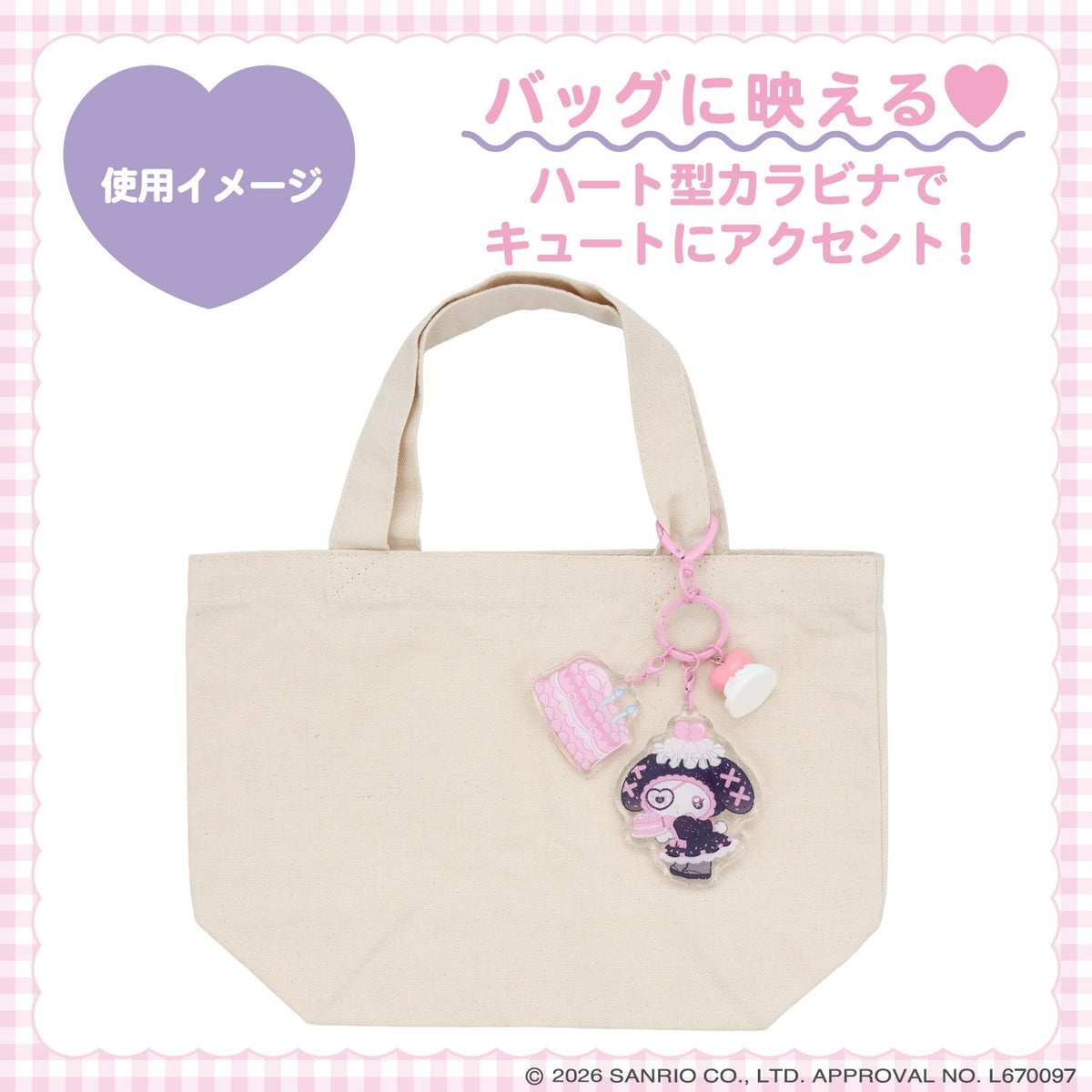 🌸 【預訂】Charm - DREAMY SWEETS GHOST HOUSE