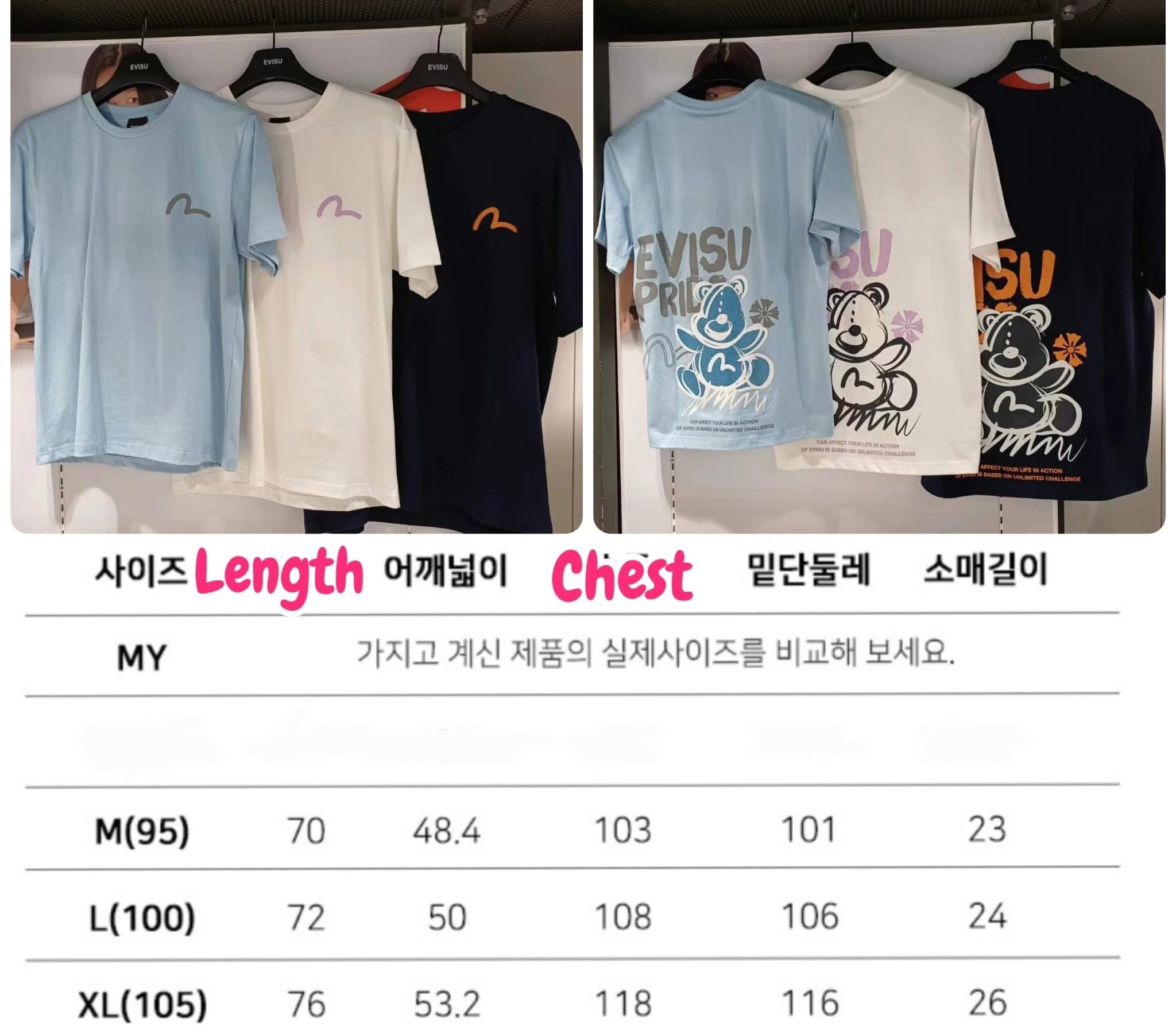 *💥💥🈹️🈹️️EVISU 新款獨家斷碼優惠 🈹️️🈹️💥💥 A2603045 ~ 韓國Evisu Unisex Tee*