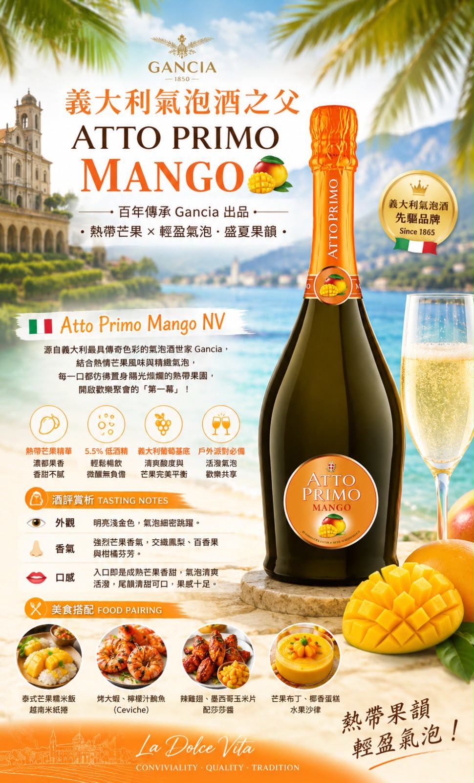 Atto Primi Mango