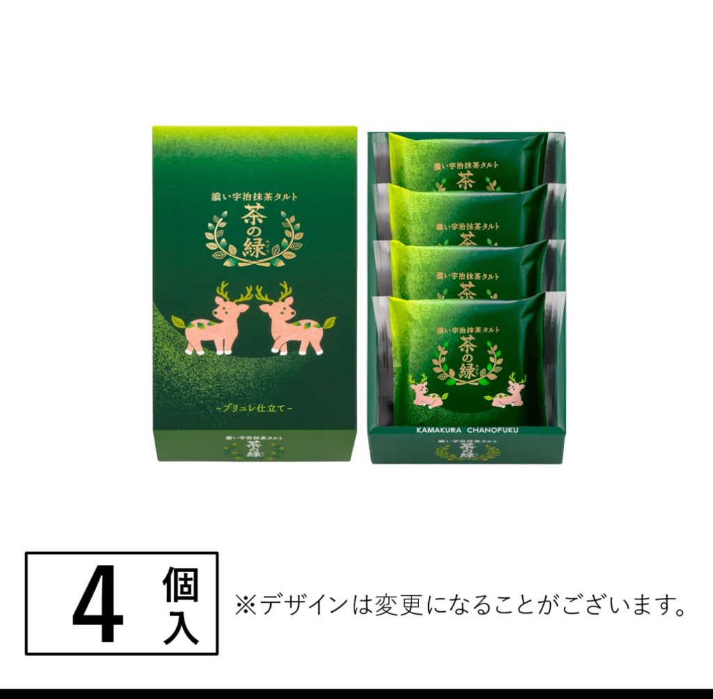日本KAMAKURA茶の福宇治抹茶 巧克力流心塔4入｜6入