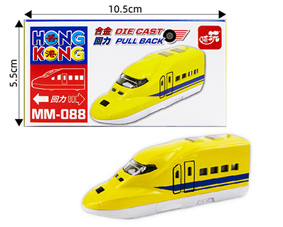 香港公共交通工具回力車系列 ～鐵路車系列，用路軌嘅交通工具🚌 🚒 🚖 🚃 ⛴️ 