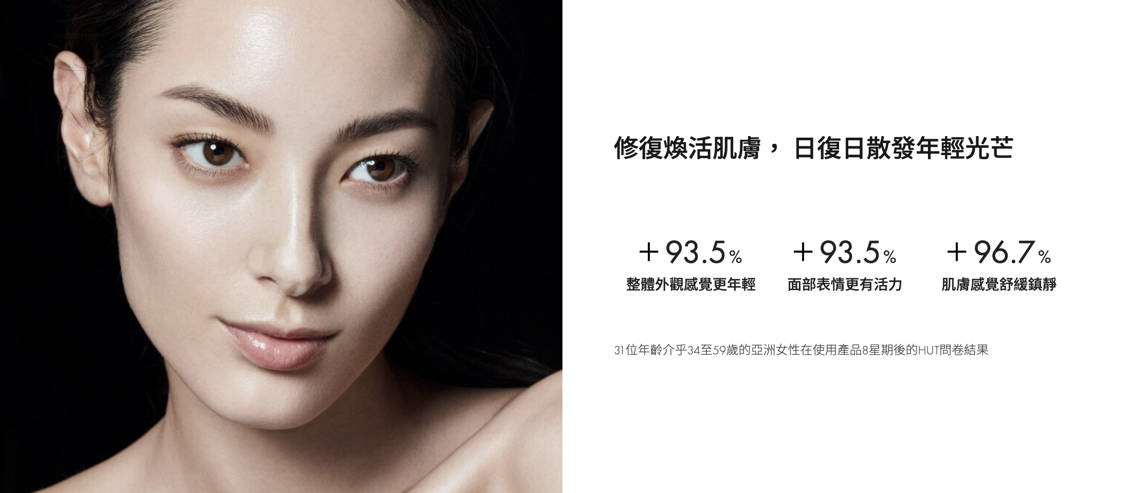 AP BEAUTY Prime Reserve 三階段基因重塑眼部及表情紋乳霜 Retrinity Eye & Expression Cream 20ml