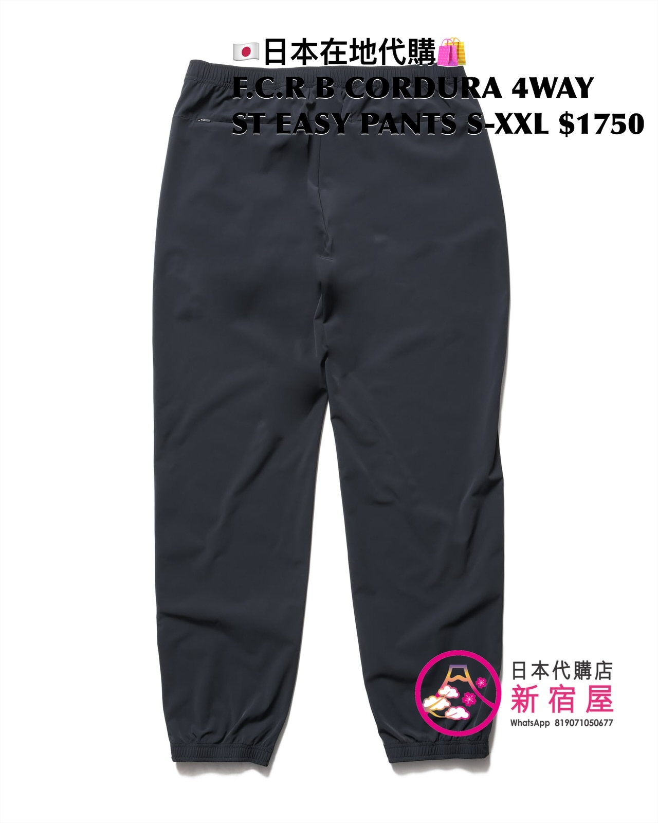 F.C.REAL BRISTOL CORDURA 4WAY STRETCH VENTILATION HOODIE/ VENTILATION JACKET/ JOGGER PANTS/ EASY PANTS