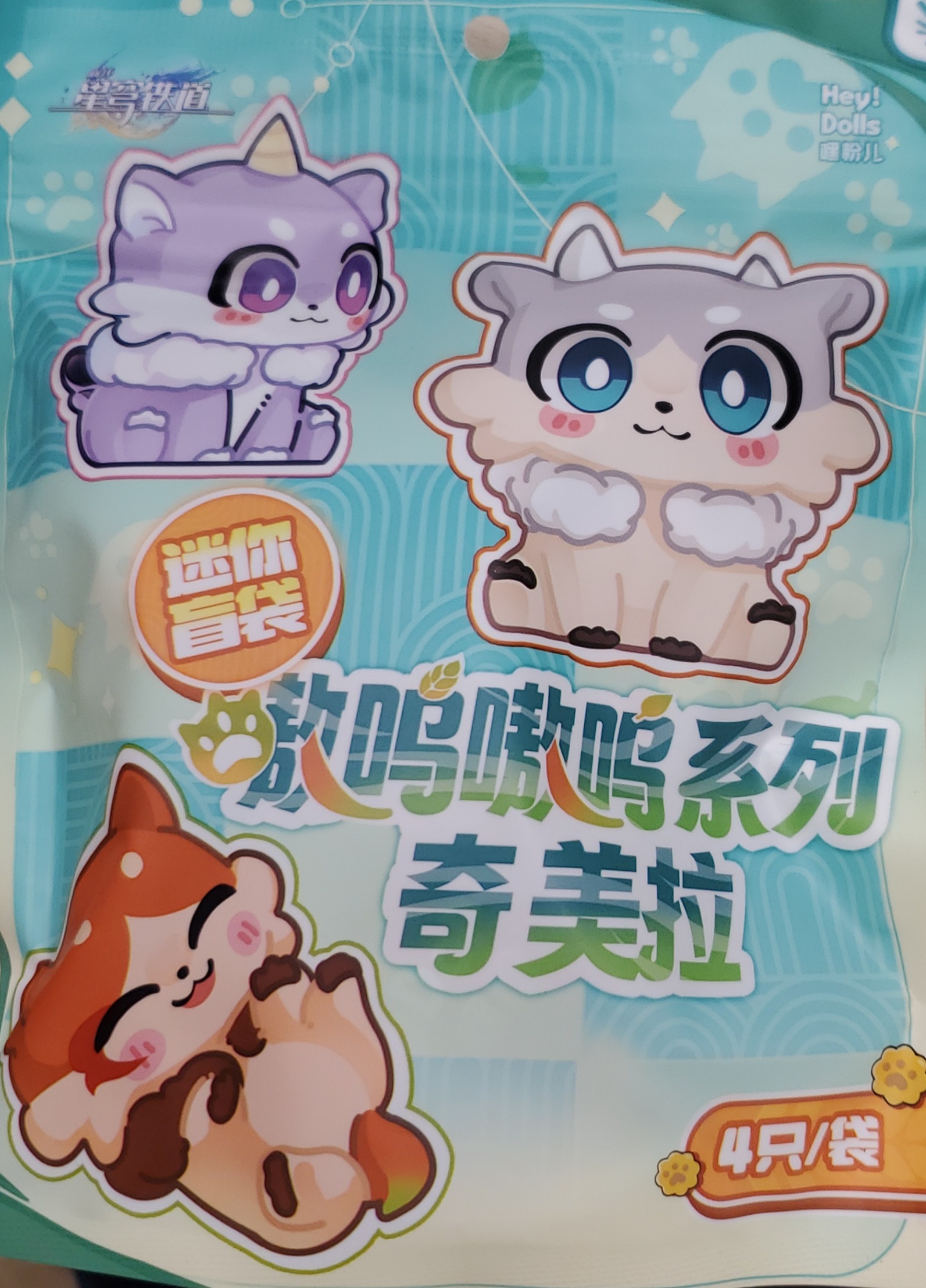 星穹鉄道 奇美拉 4隻裝